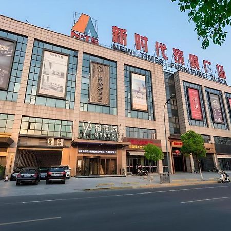 Gya Changzhou Wujin District Hutang New Era Furniture Plaza Hotel Bagian luar foto