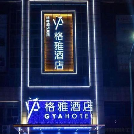 Gya Changzhou Wujin District Hutang New Era Furniture Plaza Hotel Bagian luar foto