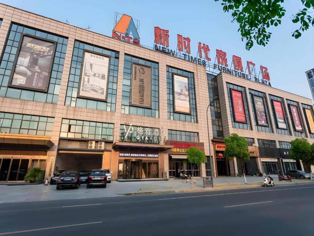 Gya Changzhou Wujin District Hutang New Era Furniture Plaza Hotel Bagian luar foto