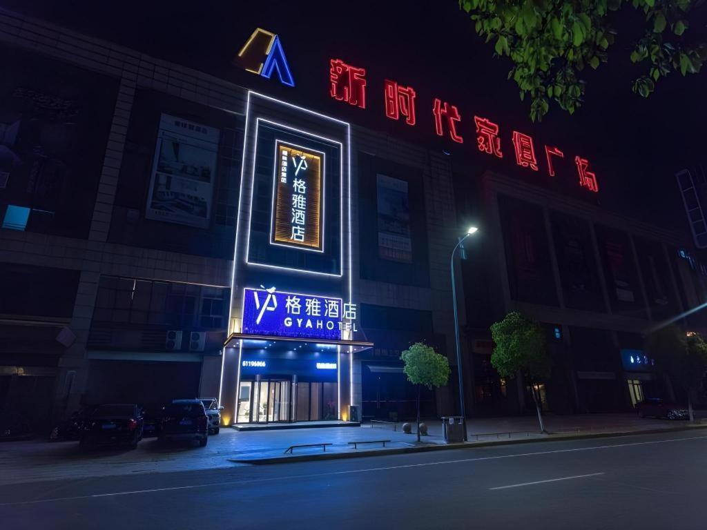 Gya Changzhou Wujin District Hutang New Era Furniture Plaza Hotel Bagian luar foto