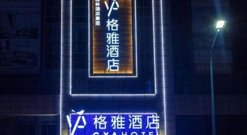 Gya Changzhou Wujin District Hutang New Era Furniture Plaza Hotel Bagian luar foto