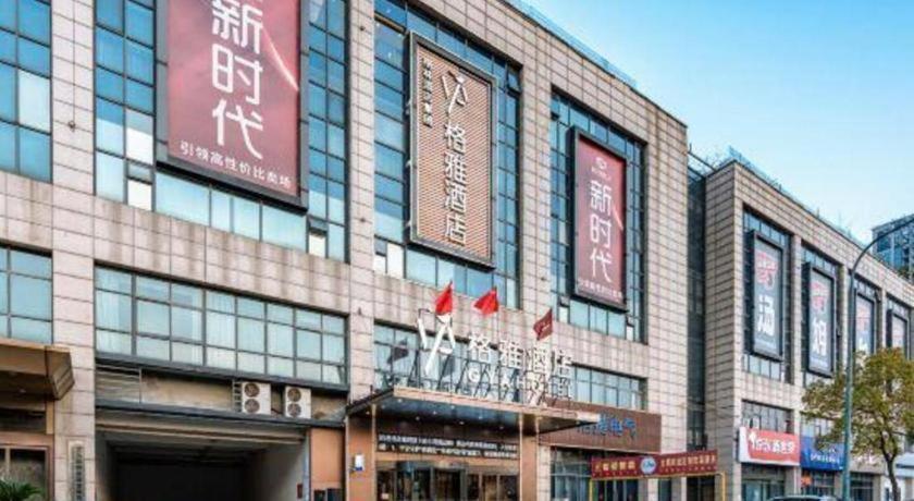 Gya Changzhou Wujin District Hutang New Era Furniture Plaza Hotel Bagian luar foto